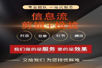 SEM开户的优化技巧与效果展示案例